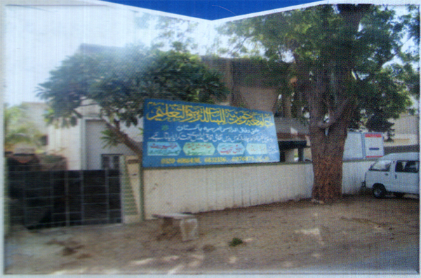 jamia jaweria karachi